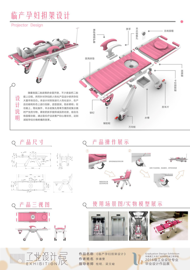 suncitygroup太阳新城