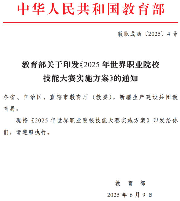 suncitygroup太阳新城