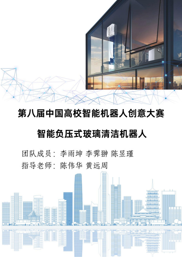 suncitygroup太阳新城