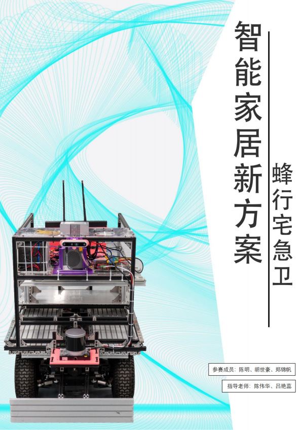 suncitygroup太阳新城