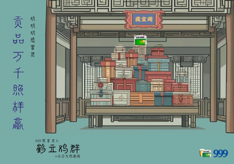 suncitygroup太阳新城