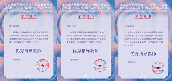 suncitygroup太阳新城