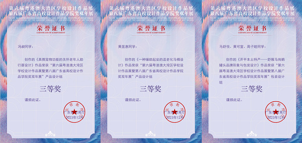 suncitygroup太阳新城