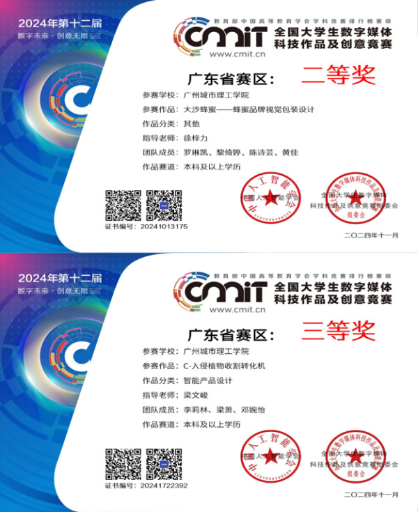 suncitygroup太阳新城