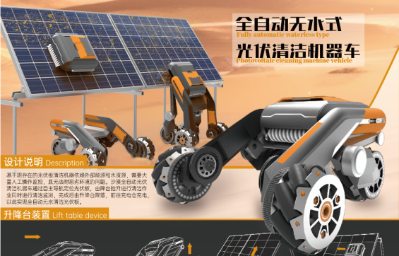 suncitygroup太阳新城