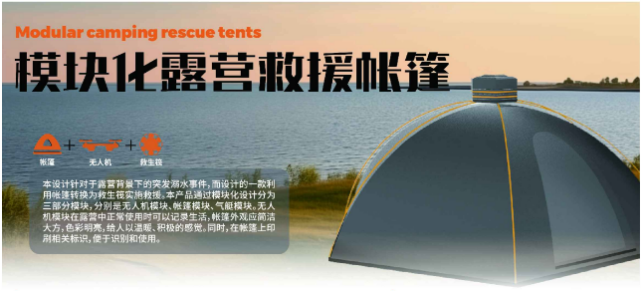 suncitygroup太阳新城