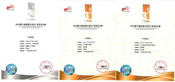 suncitygroup太阳新城