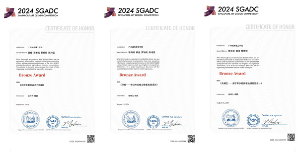 suncitygroup太阳新城