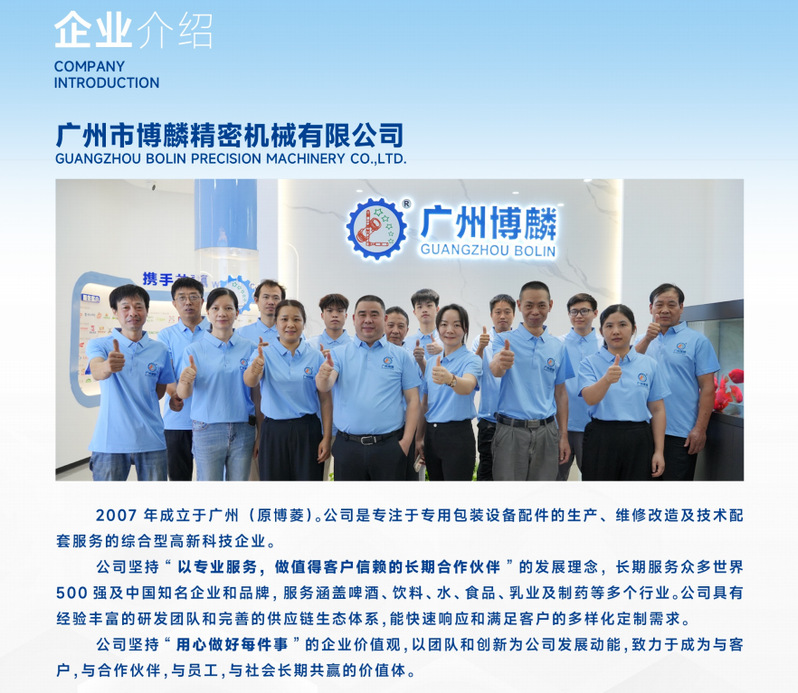 suncitygroup太阳新城