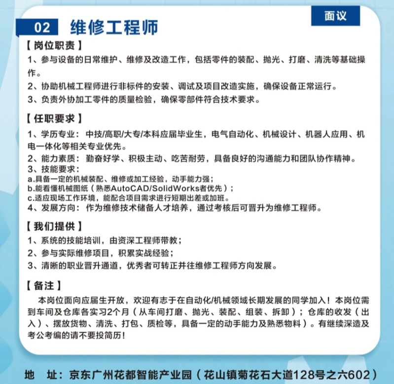 suncitygroup太阳新城