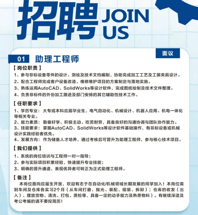 suncitygroup太阳新城