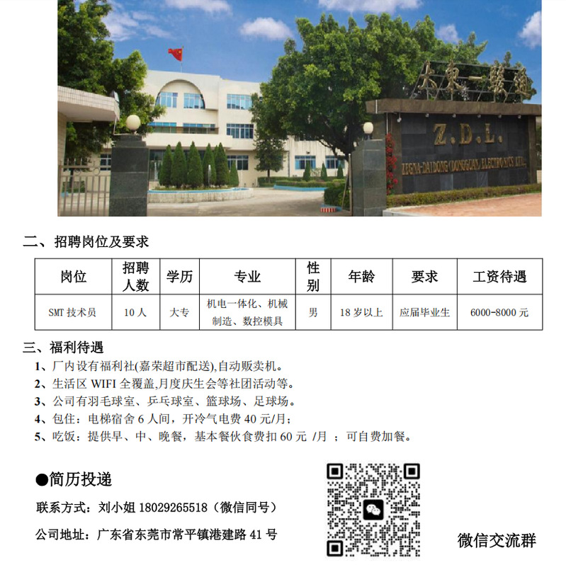 suncitygroup太阳新城