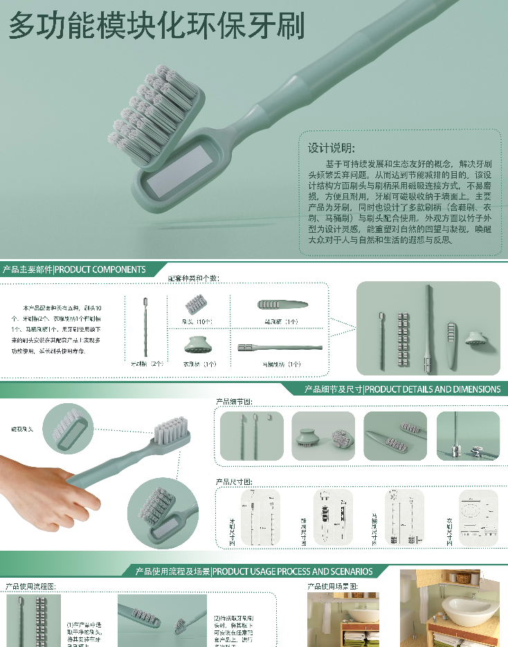 suncitygroup太阳新城