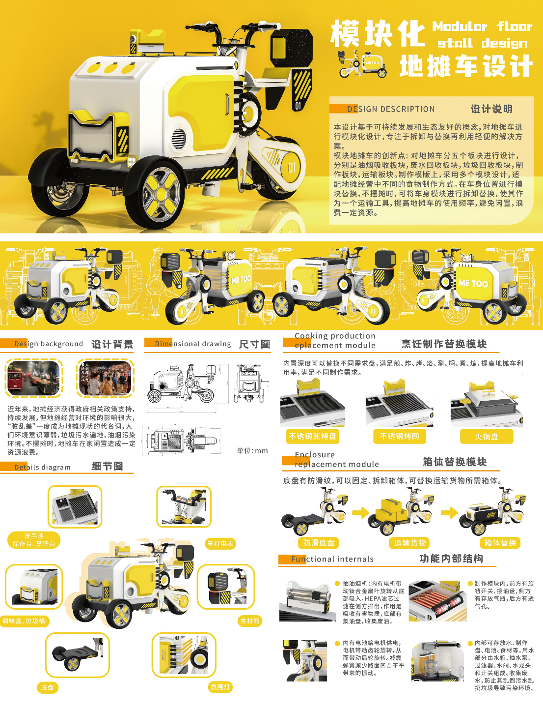 suncitygroup太阳新城