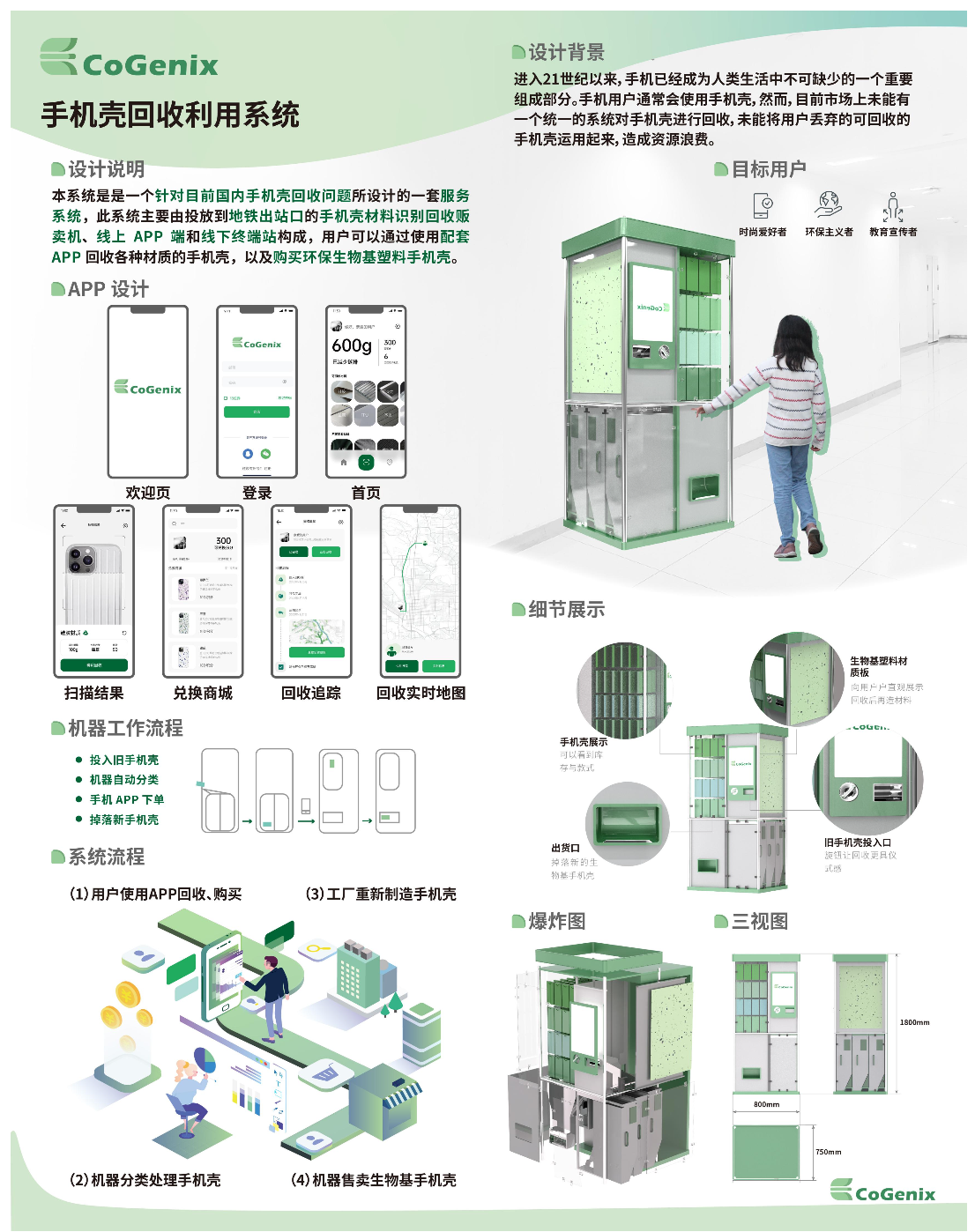 suncitygroup太阳新城