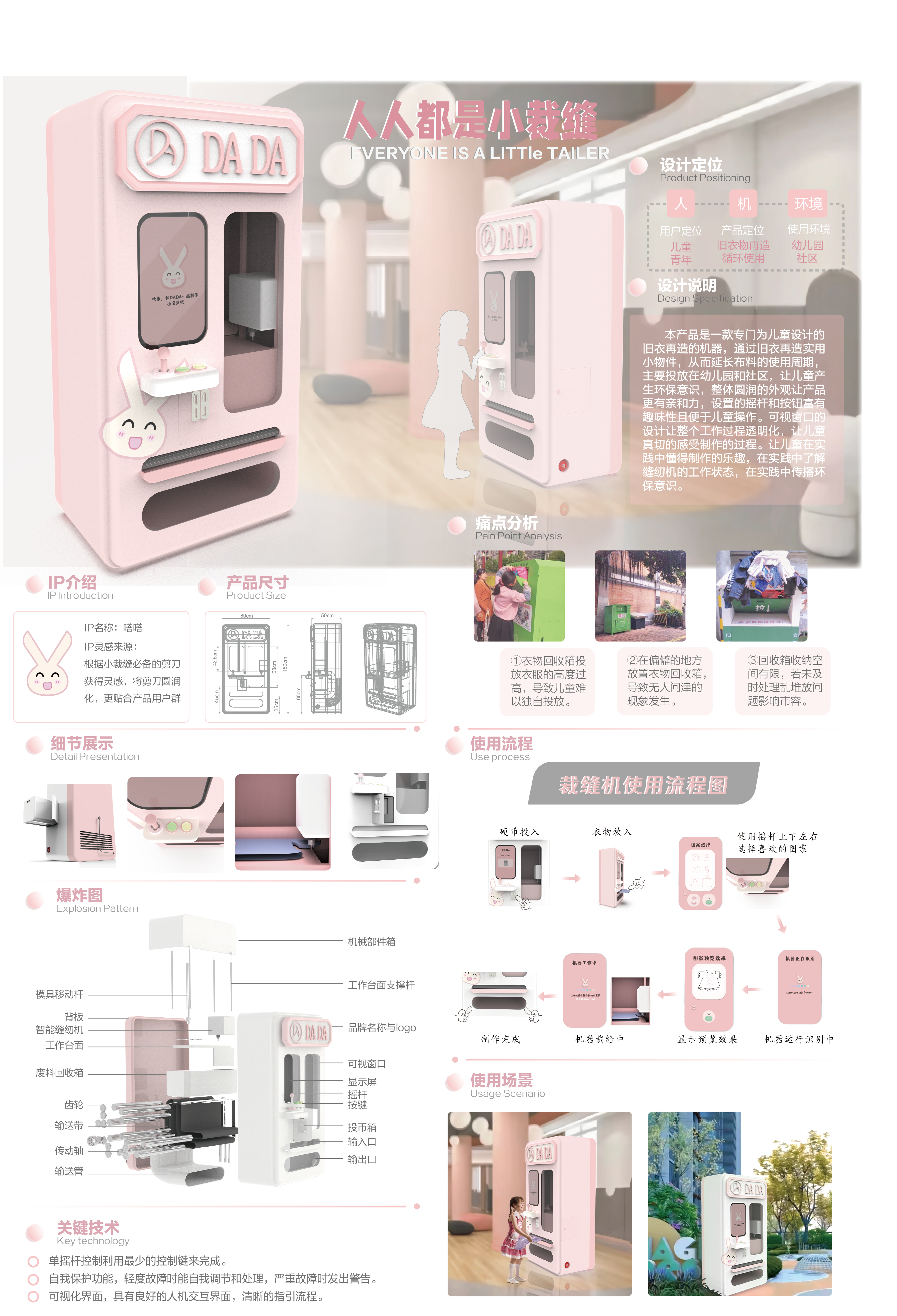 suncitygroup太阳新城