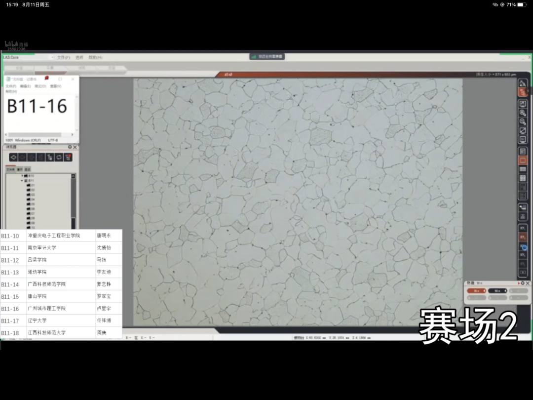 suncitygroup太阳新城