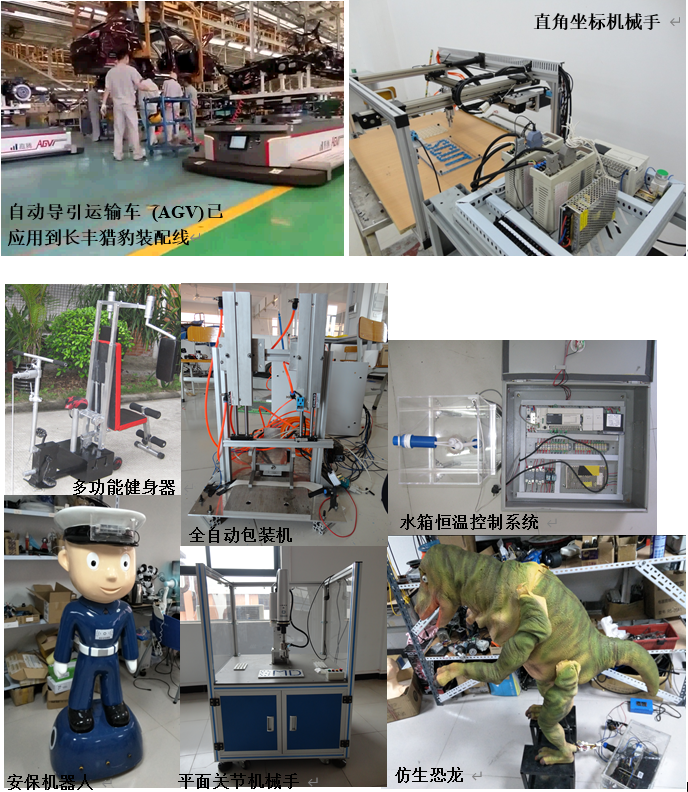 suncitygroup太阳新城